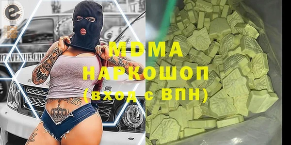 бошки Богданович