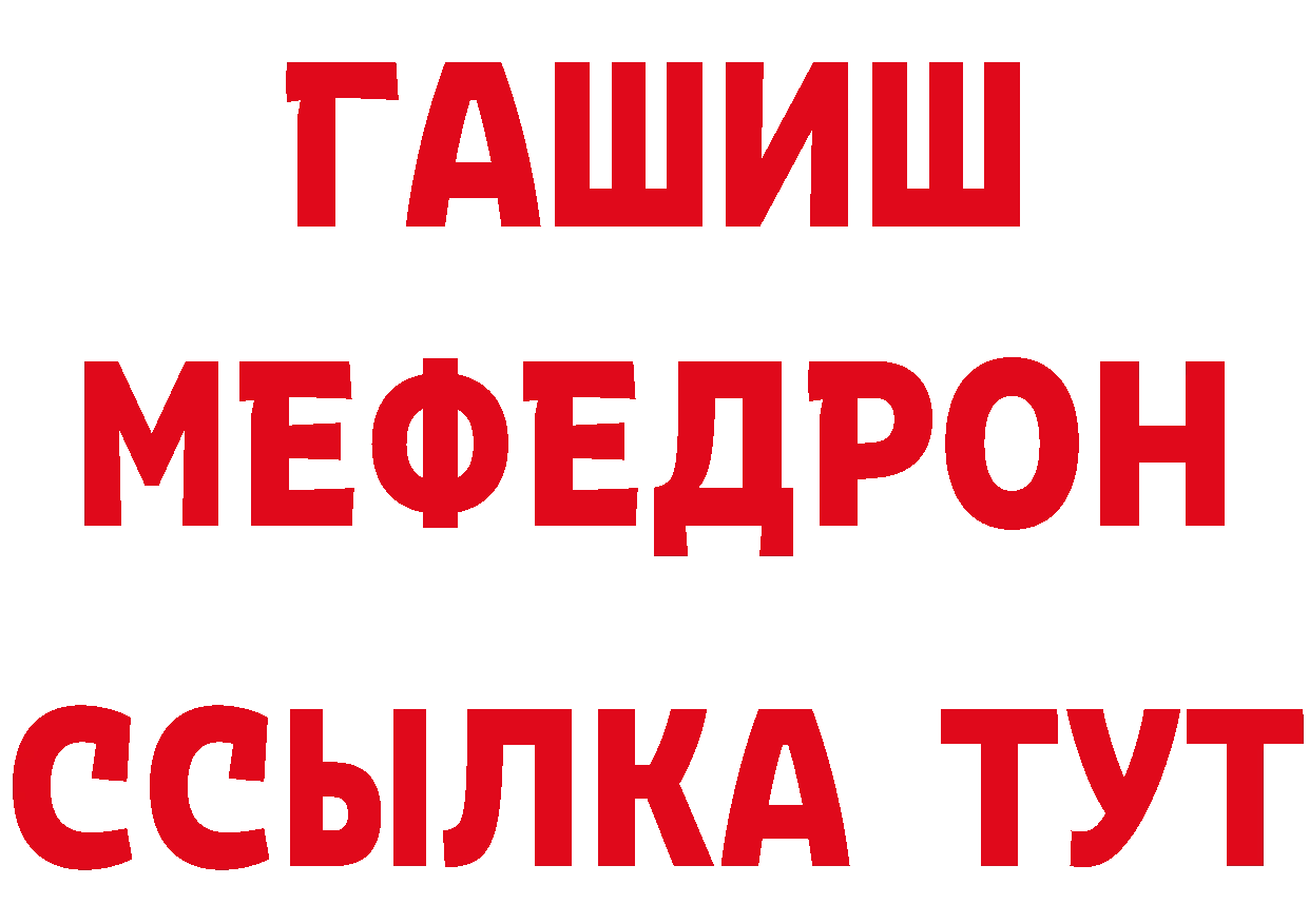 КЕТАМИН VHQ зеркало дарк нет гидра Серафимович