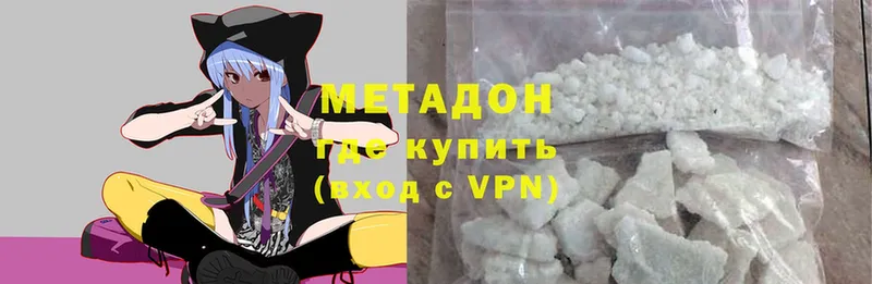 блэк спрут tor  Серафимович  Метадон methadone  наркотики 